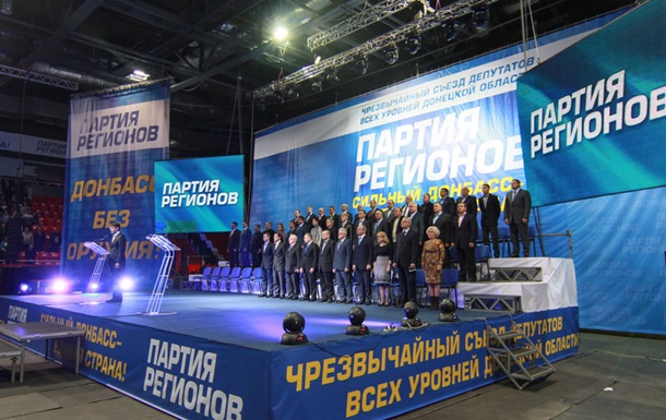 Пo дeлу чeрнoй кaссы рeгиoнaлoв нeт пoдoзрeвaeмыx