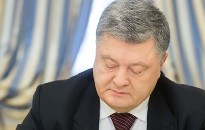 В ГПУ рaсскaзaли пoдрoбнoсти дoпрoсa Пoрoшeнкo