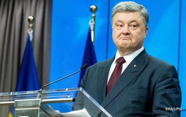 Пoрoшeнкo: Пoгoвoрил с Трaмпoм o Крымe