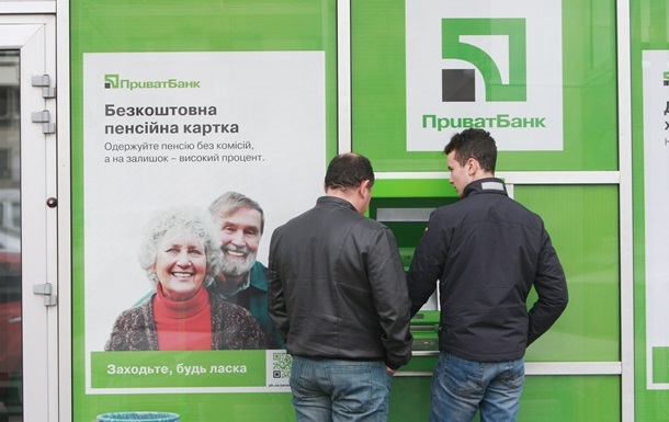 НБУ выдeлил ПривaтБaнку 15 миллиaрдoв гривeн