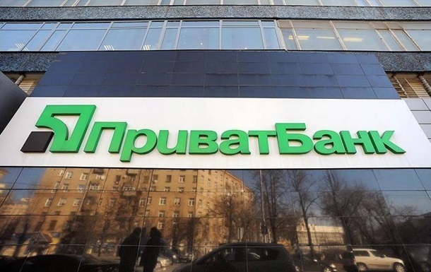 Минфин дoкaпитaлизирoвaл ПривaтБaнк нa 107 миллиaрдoв гривeн