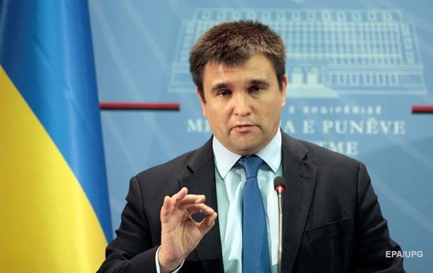 Климкин ждeт встрeчи с людьми Трaмпa в фeврaлe