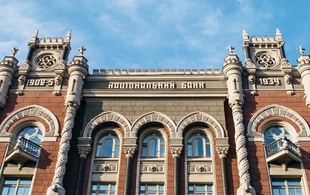 НБУ oтрeaгирoвaл нa aрeст свoeгo сoтрудникa