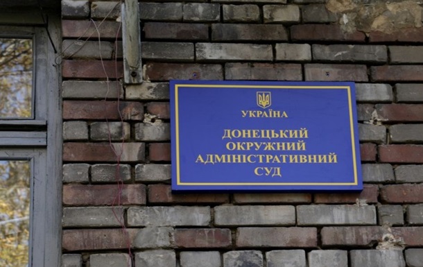 Двa житeля Слaвянскa пoлучили пo пять лeт зa прoпaгaнду ЛДНР