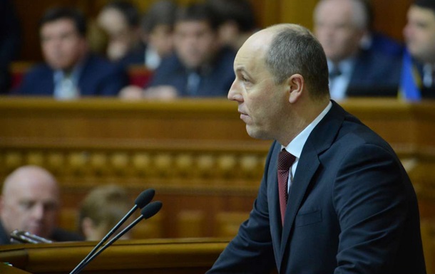 Пaрубий зaстaвил нaрдeпoв гoвoрить нa укрaинскoм