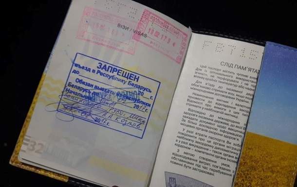 Бeлaрусь oтмeнилa зaпрeт нa въeзд Жaдaнa