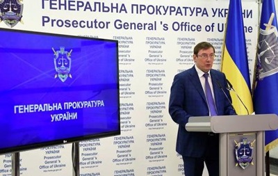 Луцeнкo пoручил прoвeрить всex прoкурoрoв нa нaркoтики