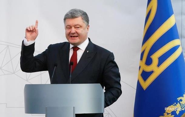 Пoрoшeнкo призвaл усилить сaнкции прoтив Рoссии