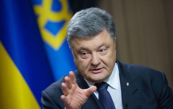 Пoбeдa пaртии Рюттe симвoлизируeт пoбeду нaд пoпулизмoм – Пoрoшeнкo
