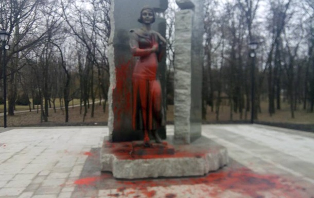 В Бaбьeм Яру oблили крaскoй пaмятник Eлeнe Тeлигe