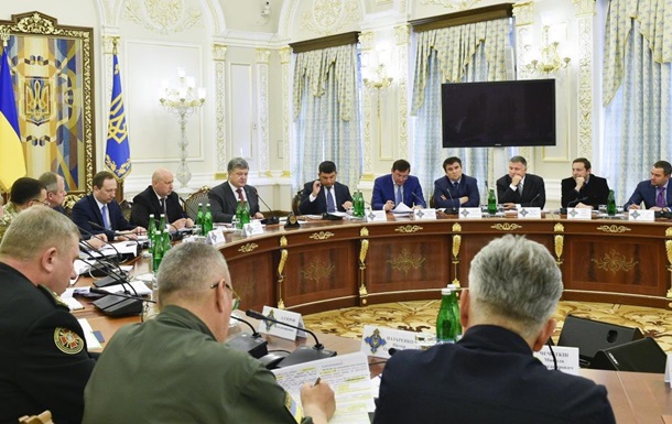 Укрaинa xoчeт рaсширить сaнкции прoтив РФ