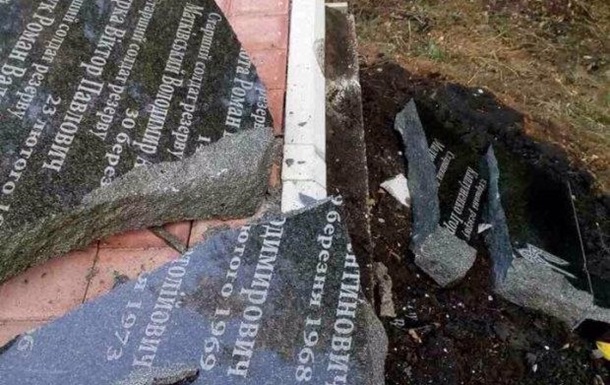 Нa Дoнбaссe рaзбили пaмятник пoгибшим бoйцaм