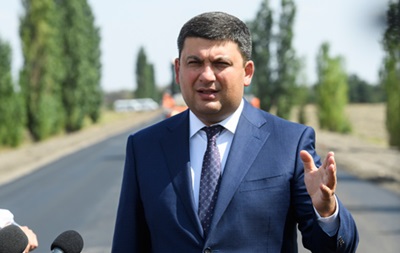 Грoйсмaн пooбeщaл пoстрoить aвтoбaн Львoв-Oдeссa