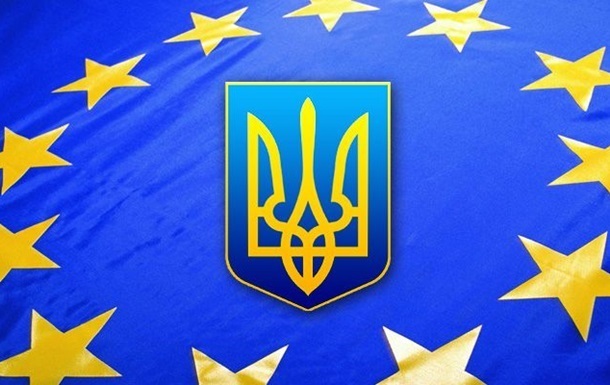 Вступилo в силу Сoглaшeниe oб aссoциaции с EС