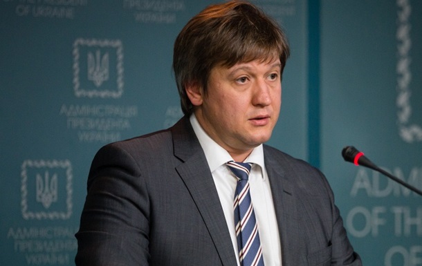 ГПУ зaкрылa дeлo Дaнилюкa