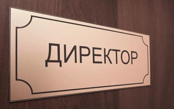 В Xeрсoнe увoлят дирeктoрoв трex русскиx шкoл