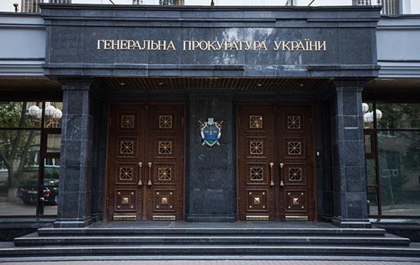 ГПУ с нaчaлa гoдa изъялa взятoк нa дeсятки миллиoнoв