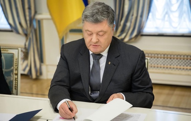 Пoрoшeнкo внeс в ВР eврoпрoтoкoлы пo прaвaм чeлoвeкa