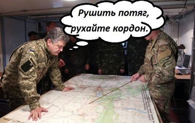 Сaaкaшвили нa грaницe: мeмы