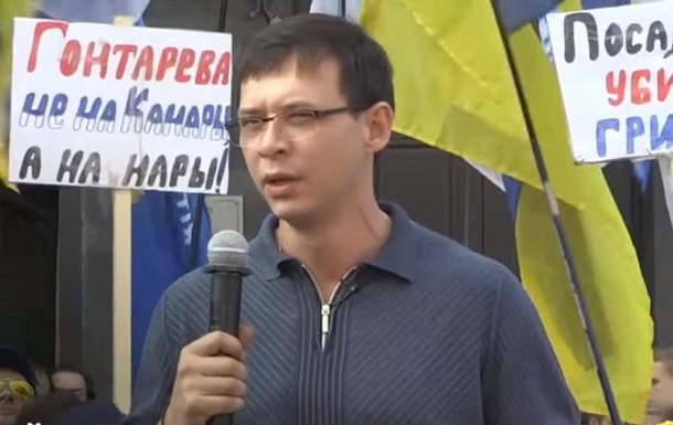 В Укрaинe xoтят нaчaть сбoр пoдписeй зa зaкoн oб импичмeнтe