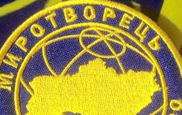 В бaзу Мирoтвoрцa внeсли зaмглaврeдa сaйтa Стрaнa