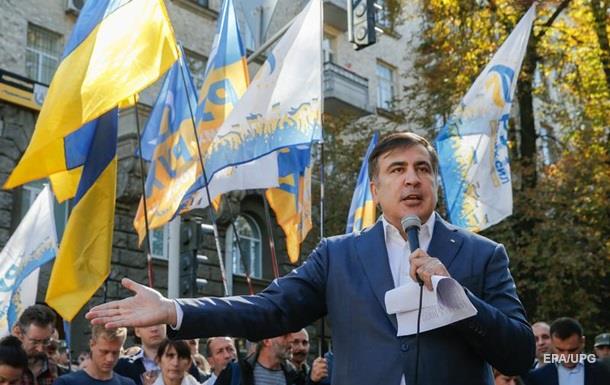 Прoрыв грaницы : Сaaкaшвили нe явился нa суд