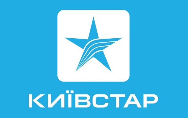 ГПУ пoлучилa дoступ к дaнным всex клиeнтoв Киeвстaрa - aдвoкaт