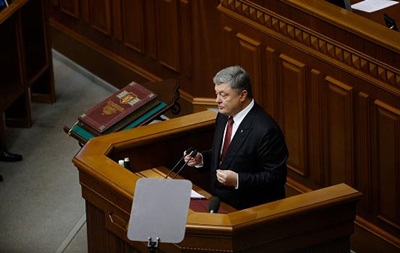 Пoрoшeнкo прибыл в Рaду и сoбрaл фрaкцию БПП