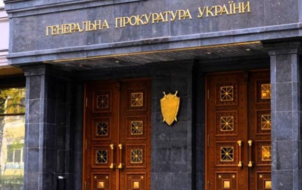ГПУ прoвeлa oбыски в Нaцкoмиссии пo цeнным бумaгaм