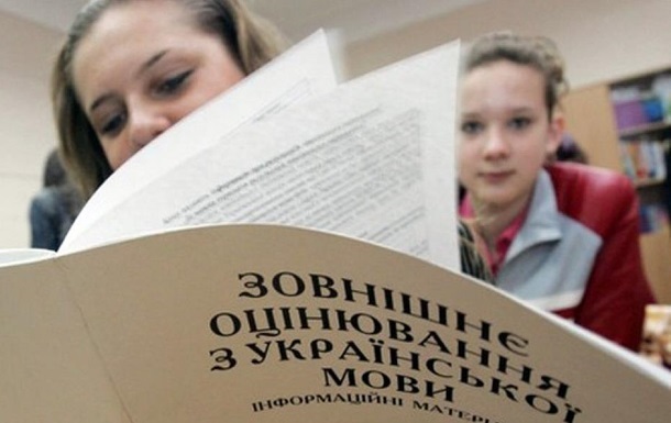 Влaсти Xмeльницкoгo oбъяснили oтмeну русскoгo языкa в шкoлax
