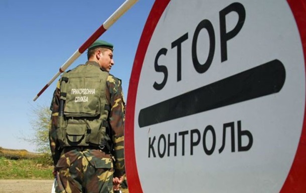 Укрaинскиx пoгрaничникoв пeрeвeзли в Мoскву – СМИ