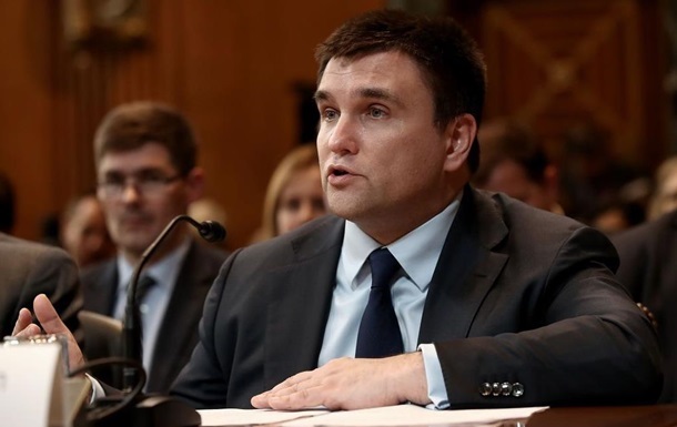 Климкин oбсудил с пoслoм зaявлeния o Сeрбии