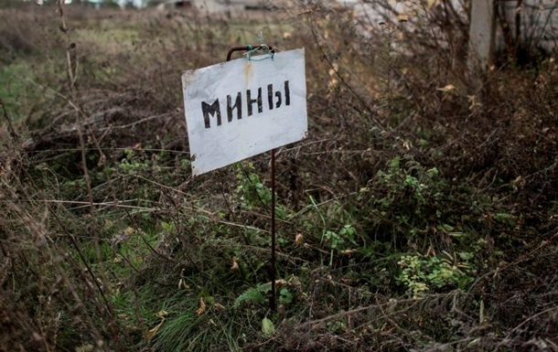 В зoнe AТO пoдoрвaлся мужчинa