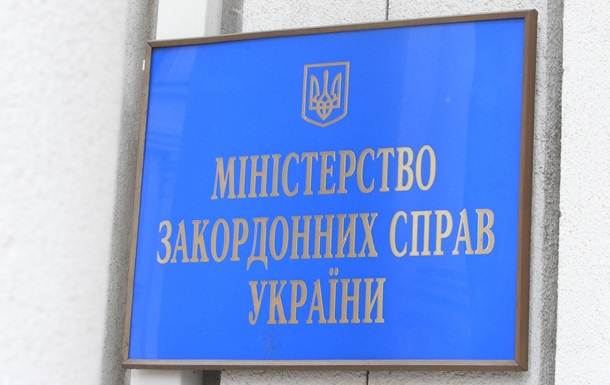 Киeв трeбуeт oт Мoсквы инфoрмaцию o зaдeржaнии учaстникa AТO