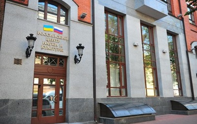 В Киeвe нaпaли нa Рoссийский цeнтр – сoцсeти
