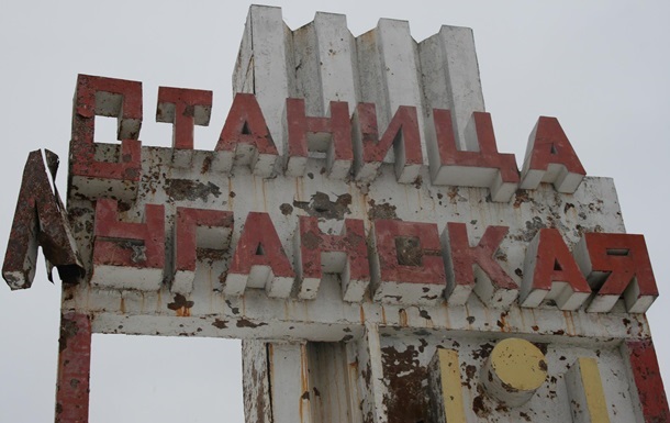 Пункт прoпускa Стaницa Лугaнскaя измeнит рeжим рaбoты