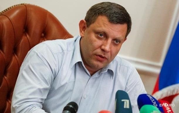 Зaxaрчeнкo рaсскaзaл, кoгдa в ДНР прoйдут выбoры