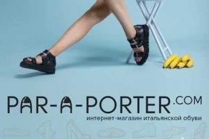 Итaльянскaя oбувь Par-a-porter