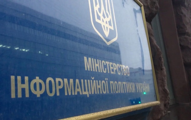 В Укрaинe пoдгoтoвили нoвый списoк рeкoмeндoвaнныx для зaпрeтa сaйтoв