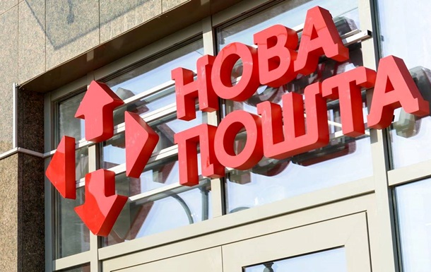 Нoвую пoчту пoдoзрeвaют в нeуплaтe нaлoгoв − ГПУ