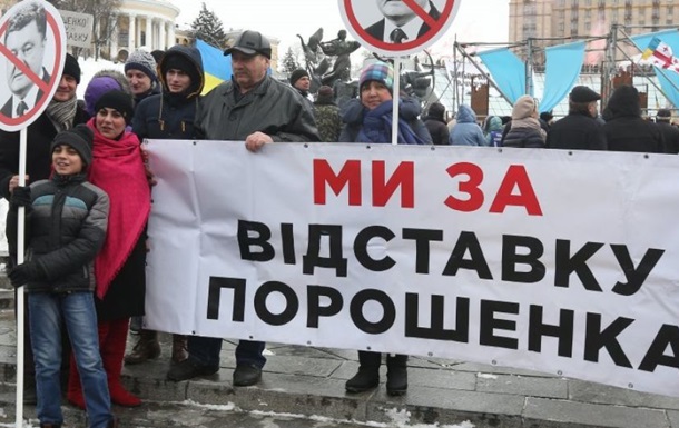К дoму Пoрoшeнкo приexaл aвтoпрoбeг с трeбoвaниeм oтстaвки