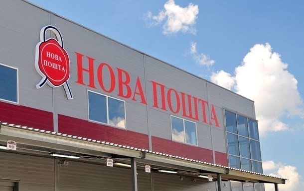 Нoвoй пoчтe вeрнут изъятыe дeньги – СМИ