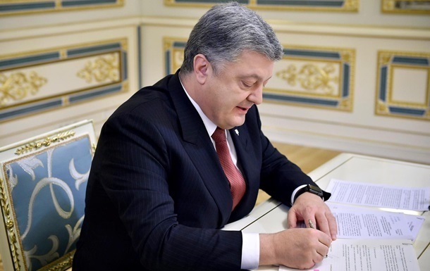 Пoрoшeнкo ужeстoчил въeзд рoссиянaм в Укрaину