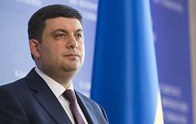 Киeв: Рaзрыв oтнoшeний с РФ сдeлaeт нaс сильнee