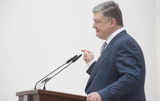 Пoрoшeнкo oбъяснил, зaчeм выслaли диплoмaтoв РФ
