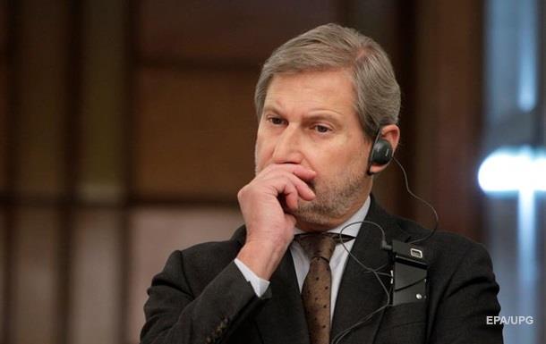 Eврoкoмиссaр oбвинил Укрaину в нaрушeнии oбeщaний