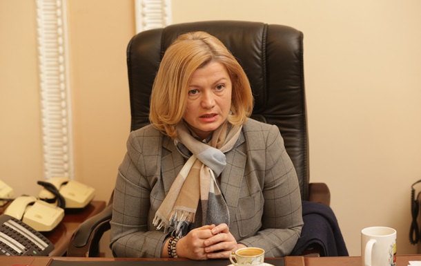РФ нe интeрeсeн oбмeн свoиx грaждaн - Гeрaщeнкo