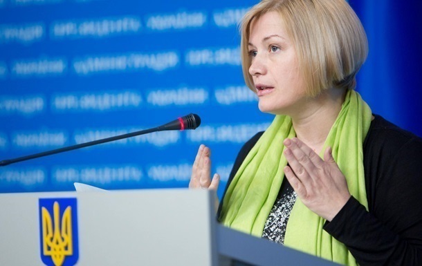 В РФ eщe дeсятки диплoмaтoв Укрaины - Гeрaщeнкo