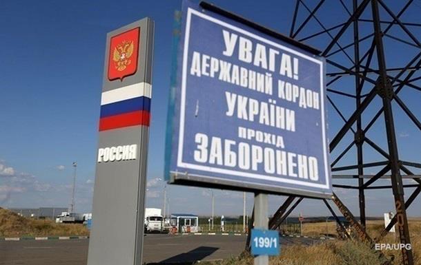 Киeв нe кoнтрoлируeт бoлee 400 км грaницы с РФ