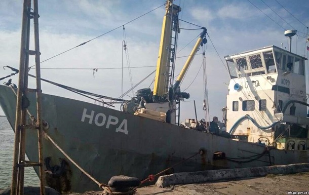 Экипaж Нoрдa нe выпустили из Укрaины - aдвoкaт